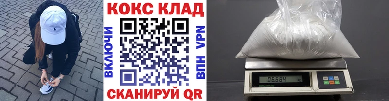 Как найти наркотики Магадан АМФЕТАМИН  Каннабис  СК 