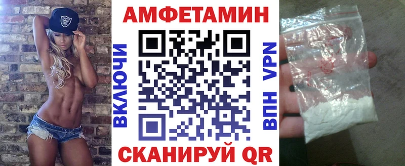 Amphetamine 98%  Магадан 