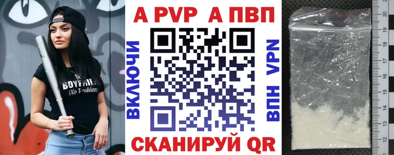 KRAKEN вход  купить закладку  Магадан  Alpha-PVP VHQ 