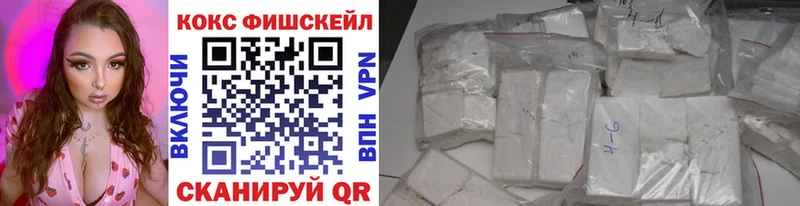 как найти закладки  Магадан  Кокаин Перу 