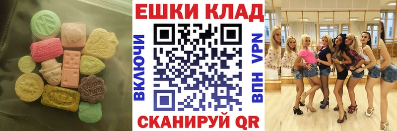 Ecstasy ешки Магадан
