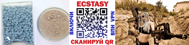 купить   Магадан  Ecstasy ешки 