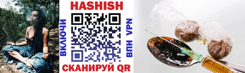 ГАШИШ hashish Магадан