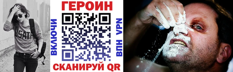 Героин гречка  Магадан 