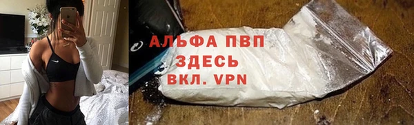 метамфетамин Алексин