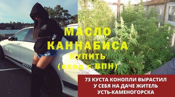 мескалин Алексеевка