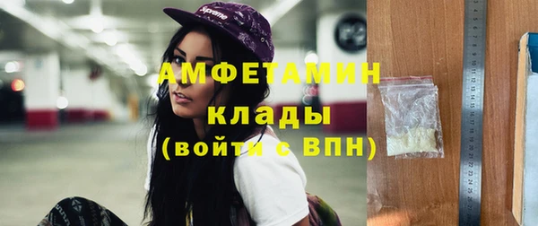первитин Алзамай