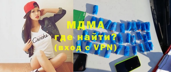 метамфетамин Алексин