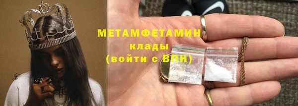 метамфетамин Алексин