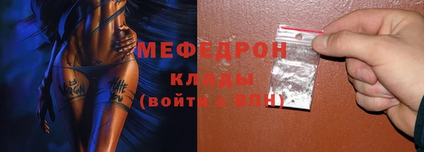 мескалин Алексеевка