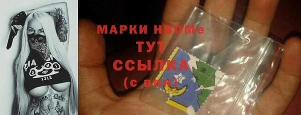 первитин Алзамай