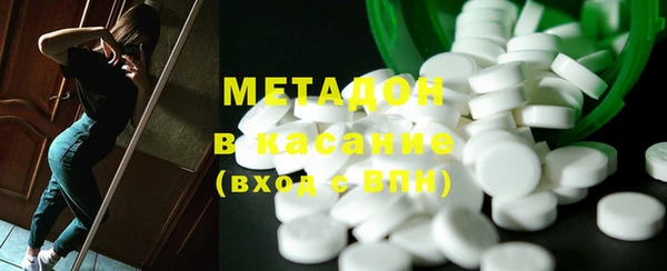 мескалин Алексеевка