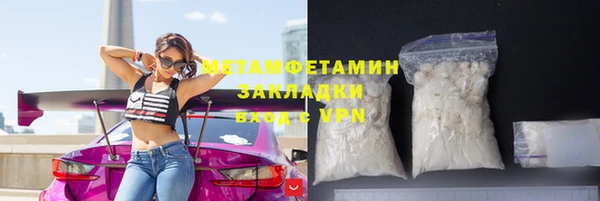 ГАЛЛЮЦИНОГЕННЫЕ ГРИБЫ Арсеньев