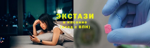 метамфетамин Алексин