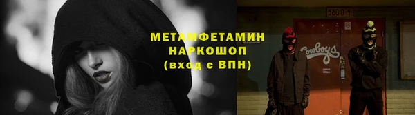 мескалин Алексеевка