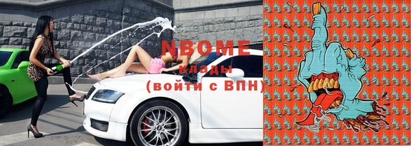 первитин Алзамай