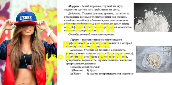 мет Аркадак