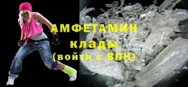 метамфетамин Алексин