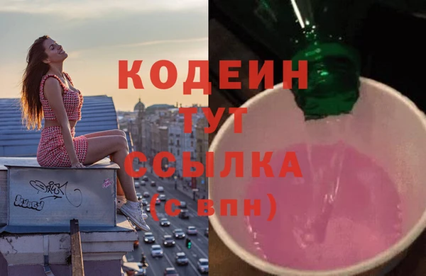 первитин Алзамай