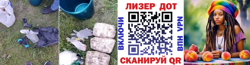 купить закладку  Магадан  Лсд 25 экстази кислота 