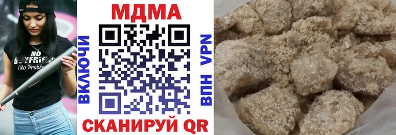 MDMA VHQ  площадка клад  Магадан 