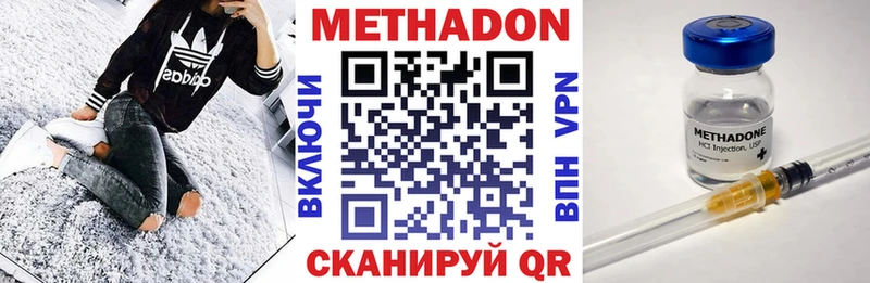 ОМГ ОМГ ONION  Магадан  Метадон мёд 