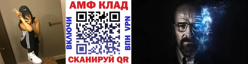Метамфетамин пудра  Магадан 