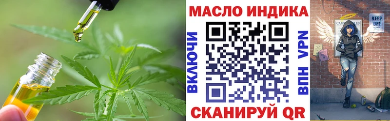 ТГК вейп с тгк  сколько стоит  Магадан 
