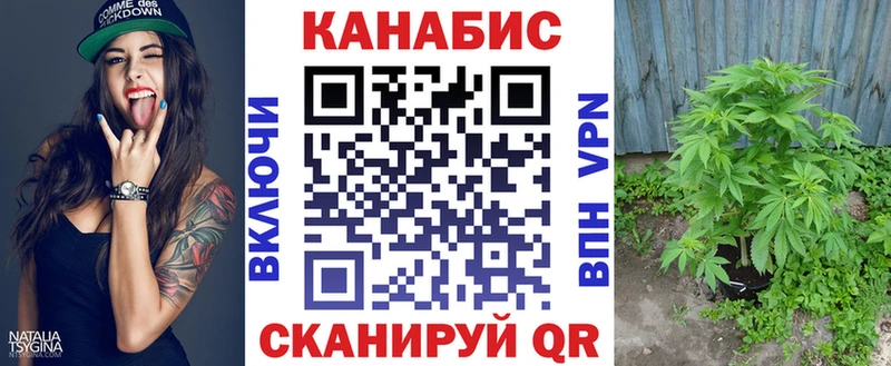 как найти закладки  kraken tor  МАРИХУАНА планчик  Магадан 